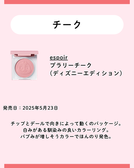 アートクラスバイロダン シェーディング/too cool for school/シェーディングを使ったクチコミ(5枚目)