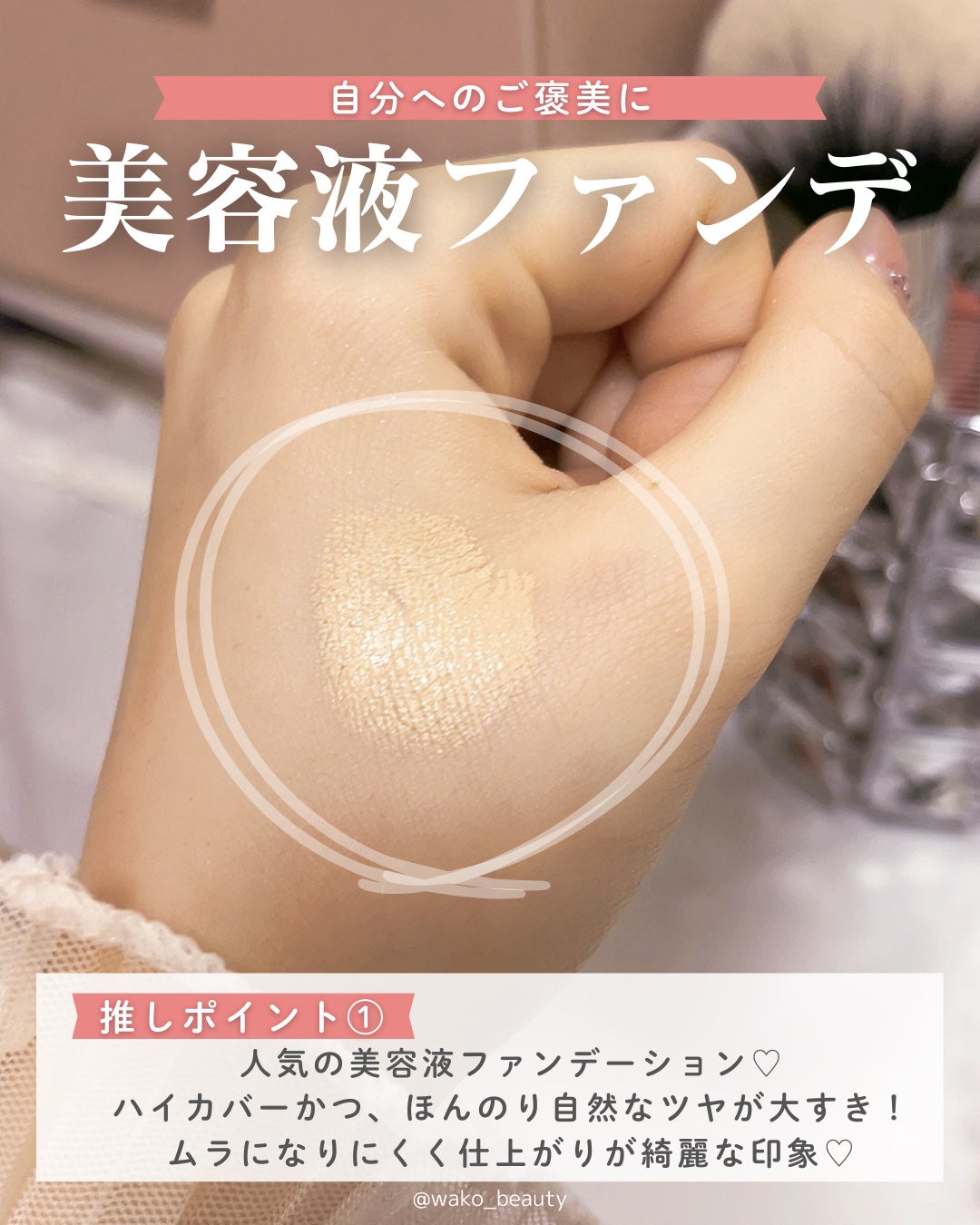 アンリミテッド ケア ツヤ セラム ファンデーション/shu uemura/リキッドファンデーションを使ったクチコミ(2枚目)