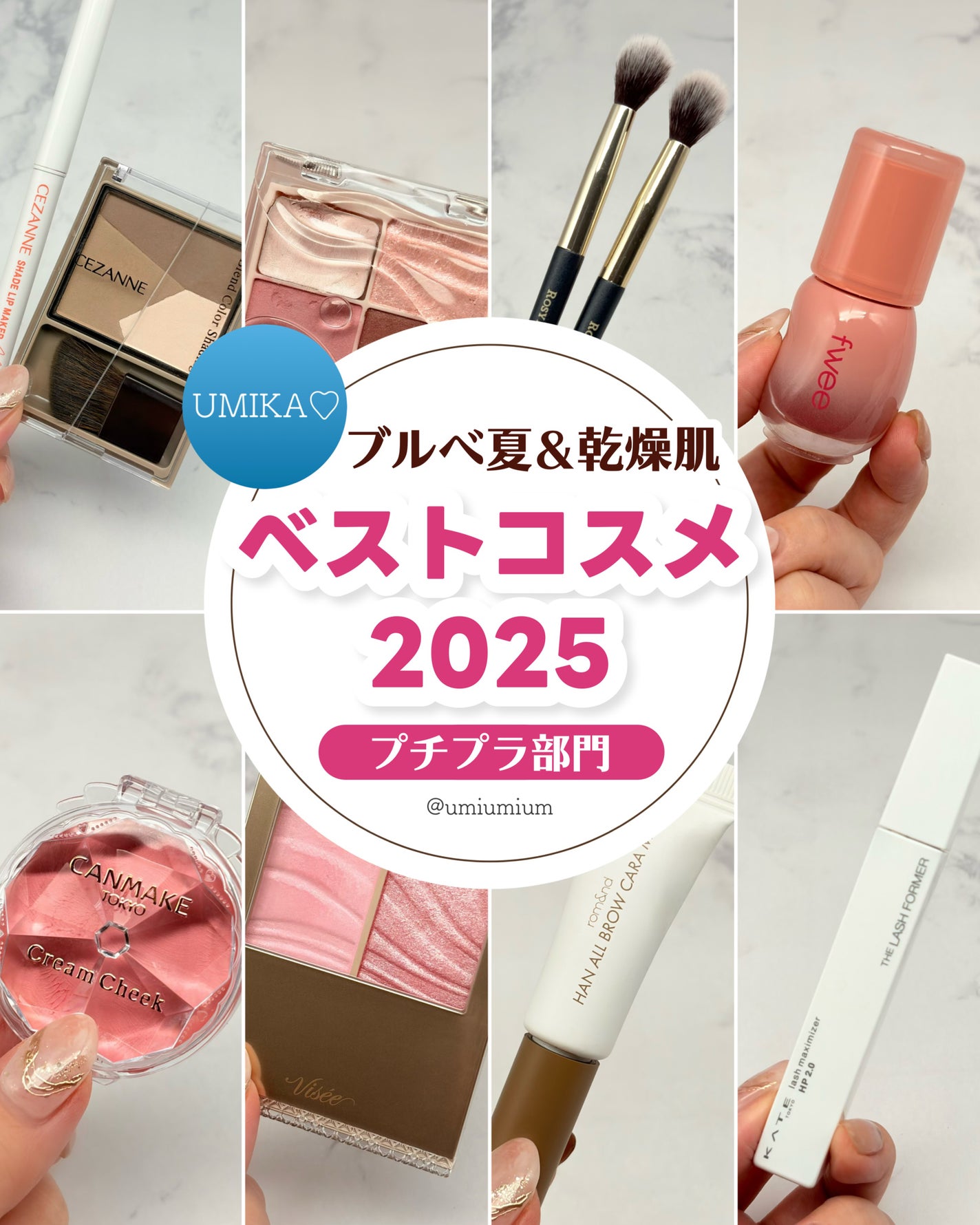 クリームチーク/キャンメイク/ジェル・クリームチークを使ったクチコミ(1枚目)