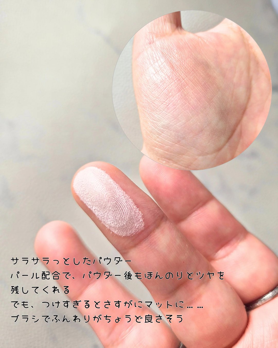 イルミネイティングフィニッシュパウダー　～Abloom～/キャンメイク/プレストパウダーを使ったクチコミ（3枚目）