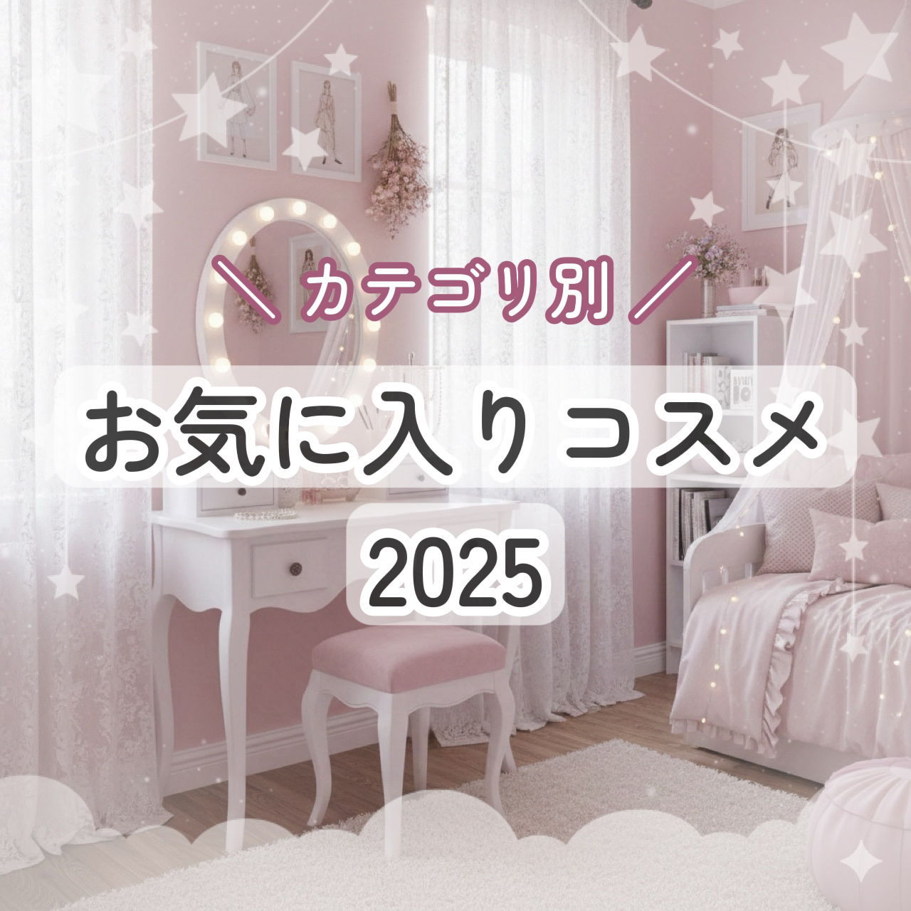 インスパイアスキニーブロウカラ P01 バニー/mude./眉マスカラを使ったクチコミ（1枚目）