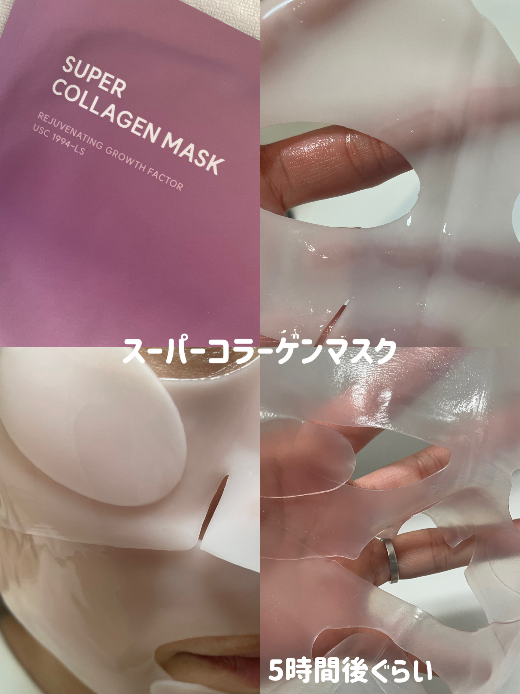 シカリペアパンテノールマスク/AROCELL/シートマスク・パックを使ったクチコミ（2枚目）