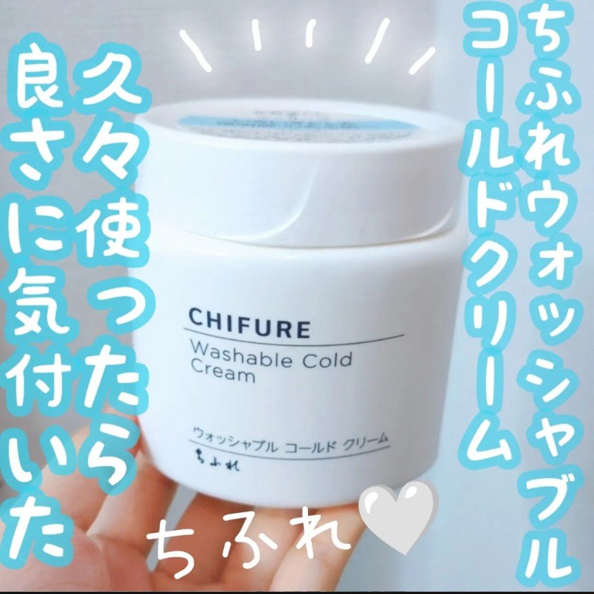 タイムシークレット ミネラル 薬用スキンバリア BBベース   /TIME SECRET/BBクリームを使ったクチコミ（2枚目）