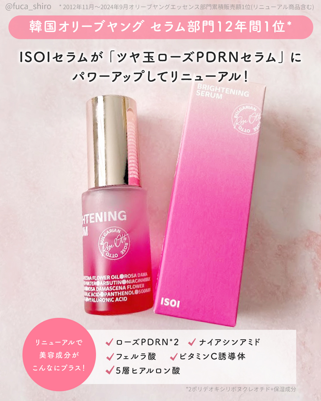 ブレミッシュケアアップ セラム/ISOI/美容液を使ったクチコミ（2枚目）