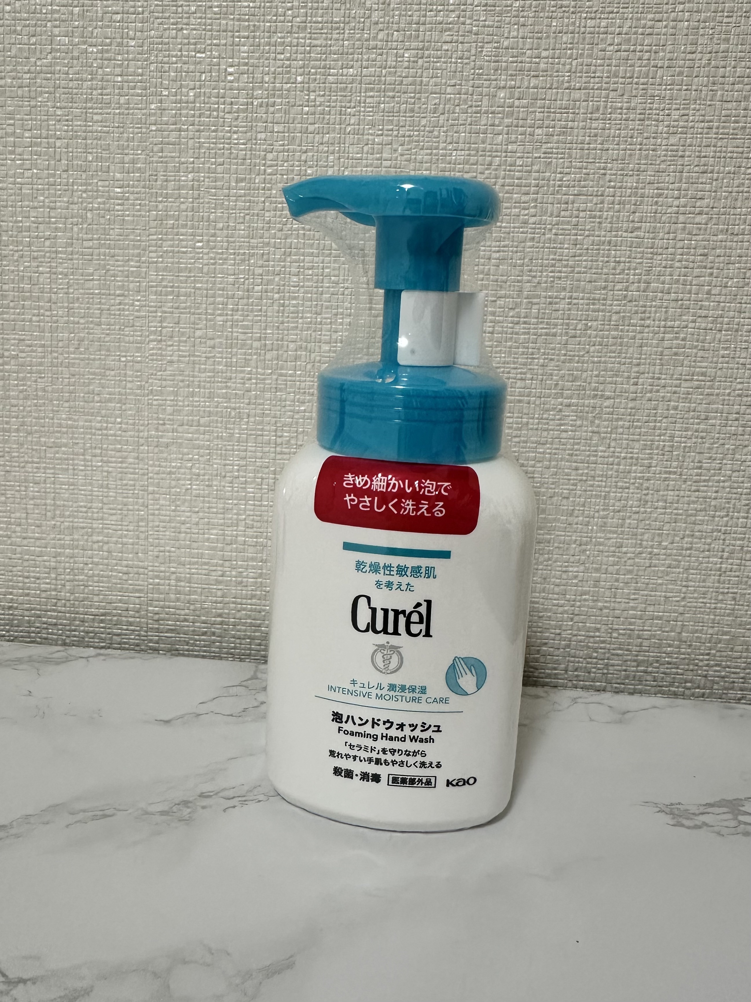 ハンドケアもセラミドケア🖐️

今更ながら、好きなキュレルのハンドウォッシュを買ってみました🧴
てか写真が暗い🥶


有効成分イソプロピルメチルフェノール、グリチルリチン酸ジカリウム 配合、こちらも医薬部外品。

きめ細かい泡が押すだ