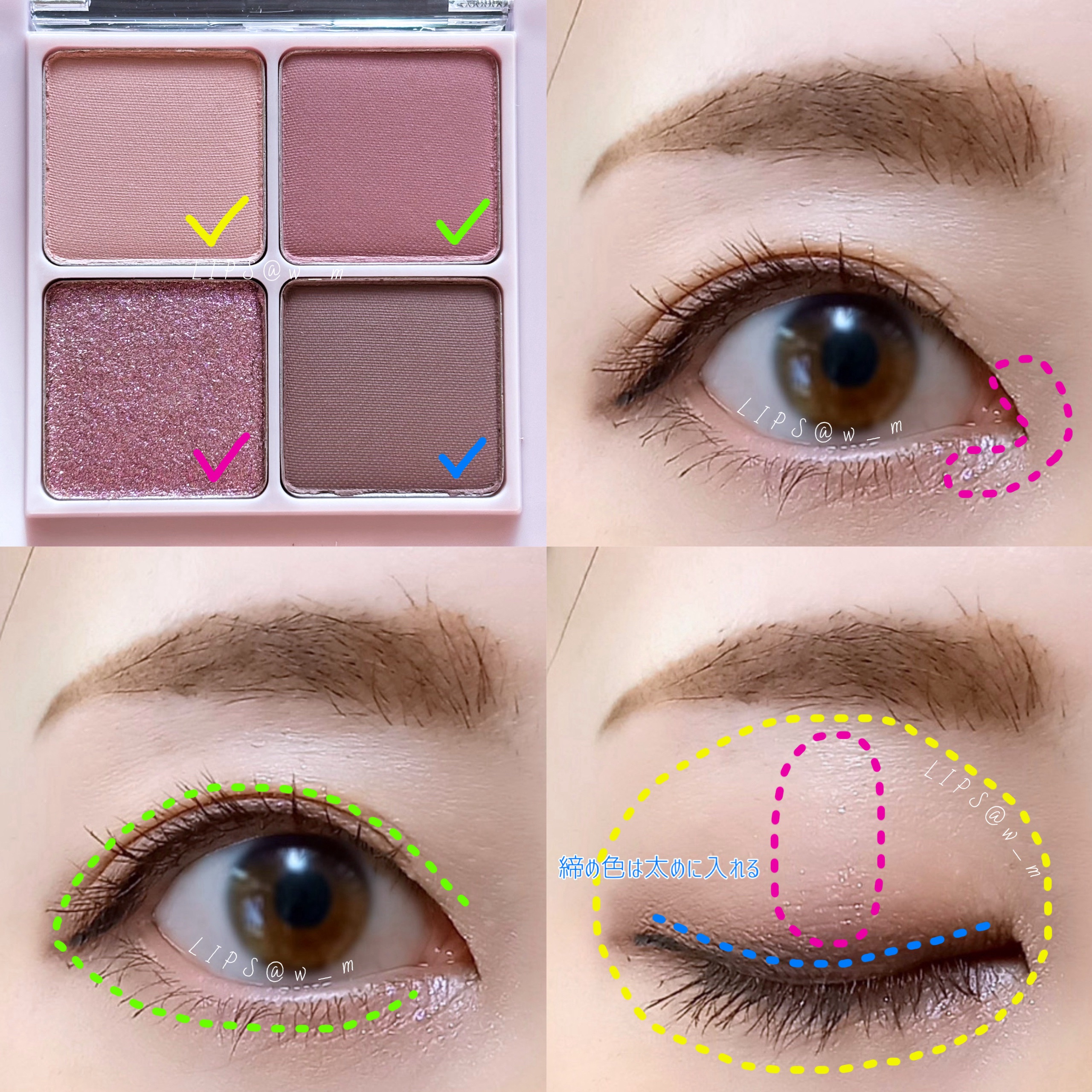 ベターザンアイズ  韓服エディション/rom&nd/アイシャドウパレットを使ったクチコミ（2枚目）