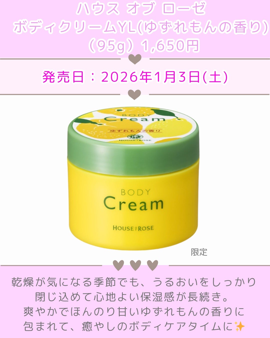 ボディ スムーザー YL/ハウス オブ ローゼ/ボディスクラブを使ったクチコミ(4枚目)