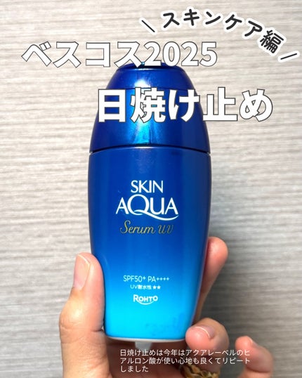 アイケアクリーム 15ml/マルティナ オーガニックスキンケア/アイケア・アイクリームの画像