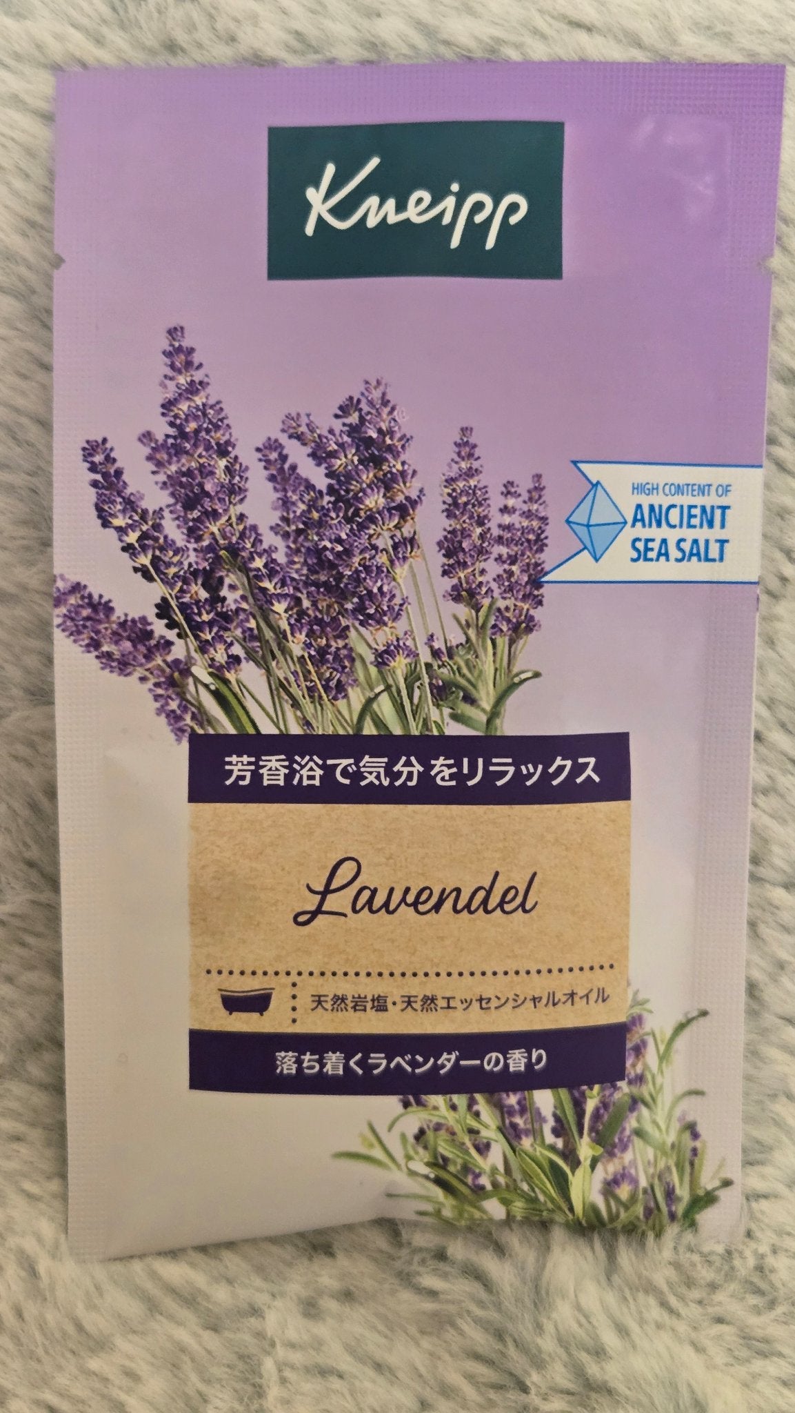 クナイプ バスソルト ラベンダーの香り/クナイプ/無機塩系入浴剤を使ったクチコミ(1枚目)