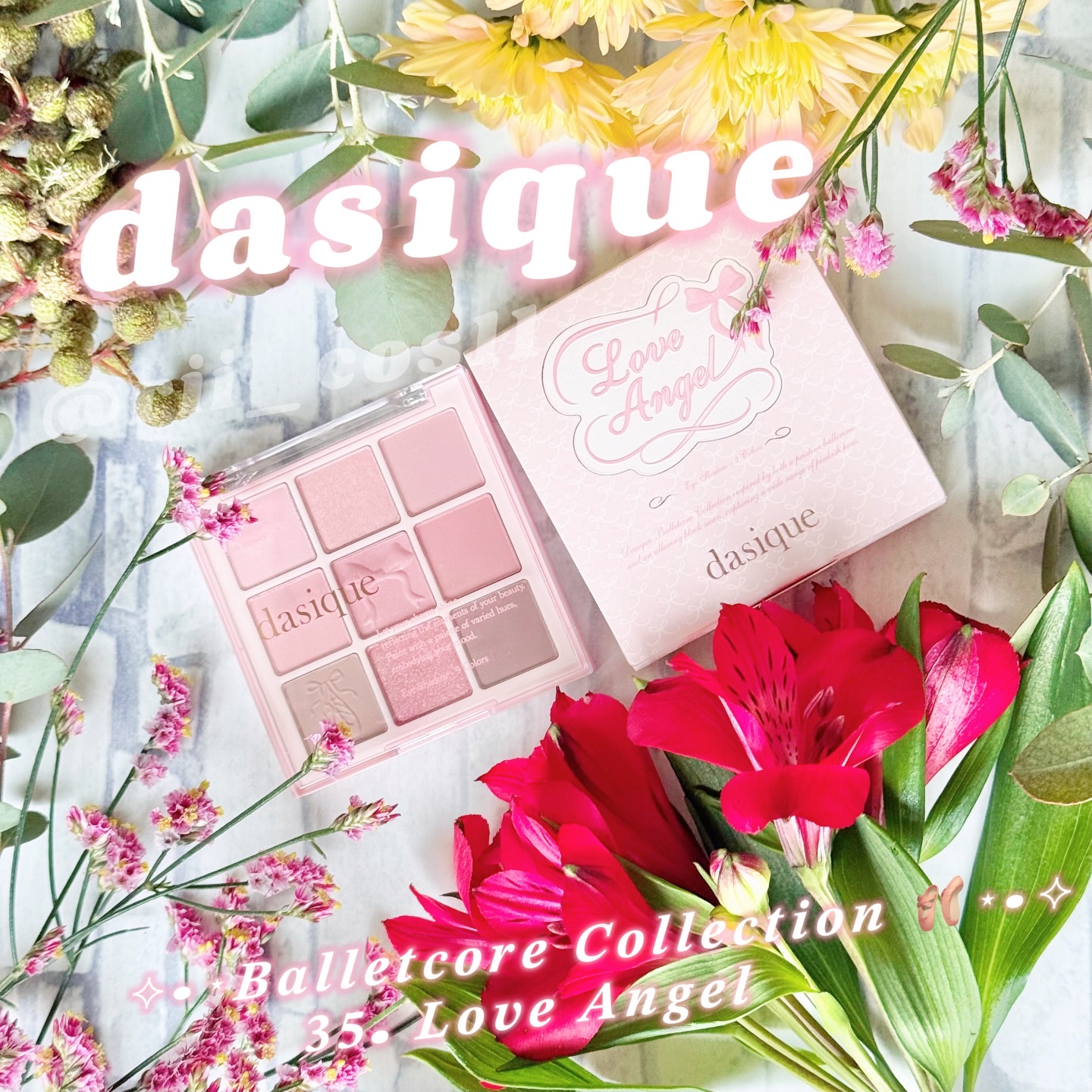 シャドウパレット/dasique/アイシャドウパレットを使ったクチコミ（1枚目）