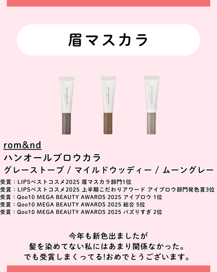 アートクラスバイロダン シェーディング/too cool for school/シェーディングを使ったクチコミ(9枚目)