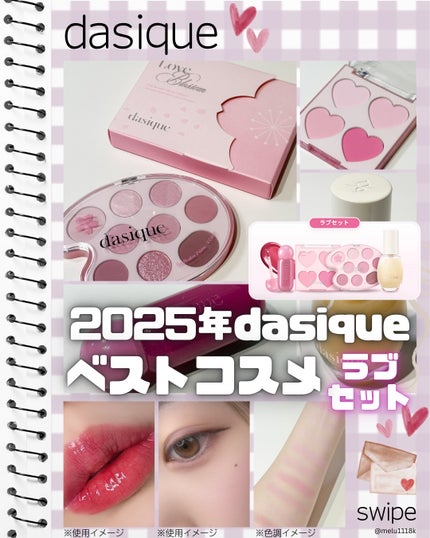 ããðŒ*ïŸïœ«ïŸïŸïŸ on LIPS ãððð¬ð¢ðªð®ðêð©·2025幎ãã¹ã³ã¹ã©ãã»ãã-ã·ã£ããŠãã¬ã..ãïŒ1æç®ïŒ