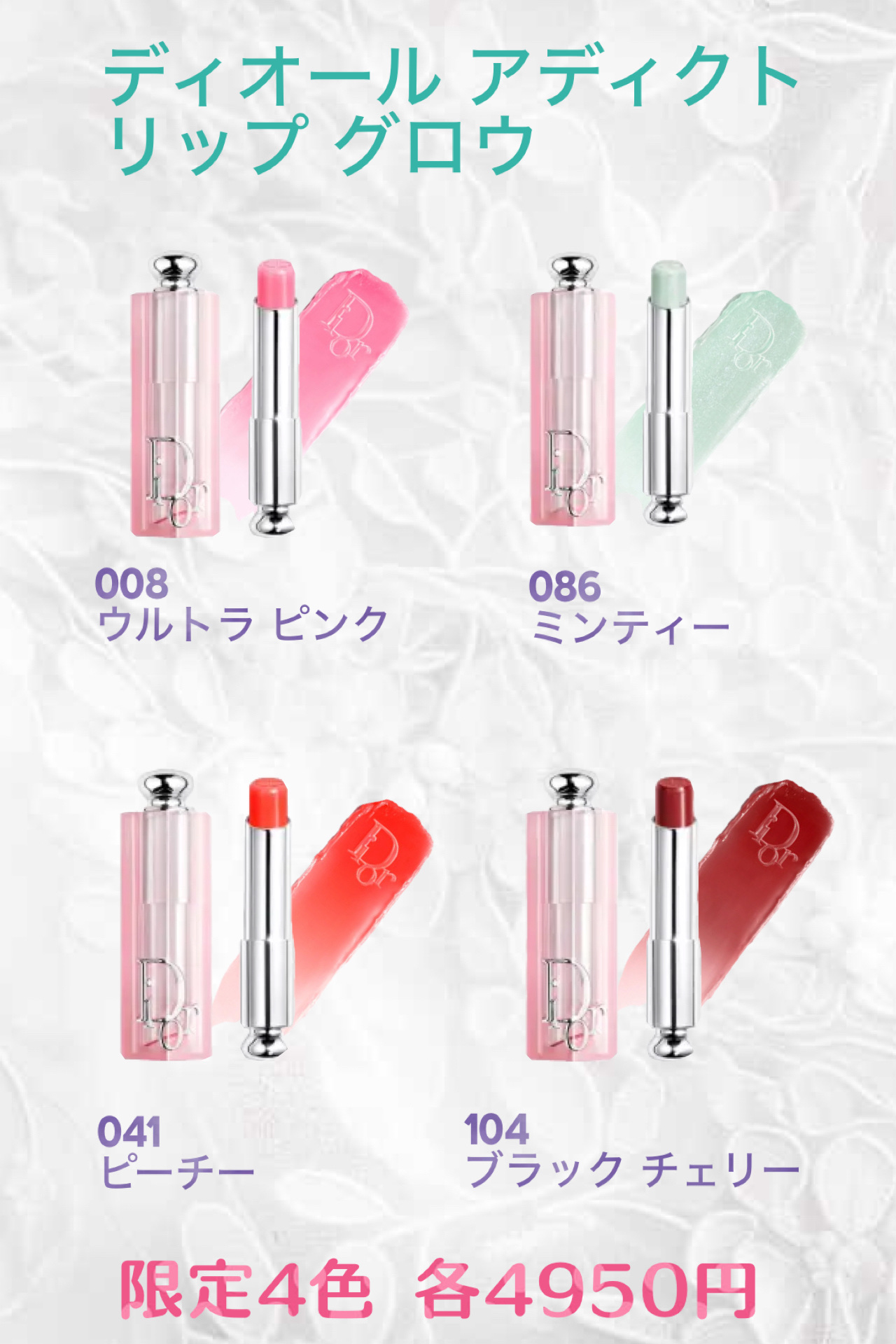 ディオール アディクト リップ グロウ オイル 001 ピンク/Dior/リップオイルを使ったクチコミ（3枚目）