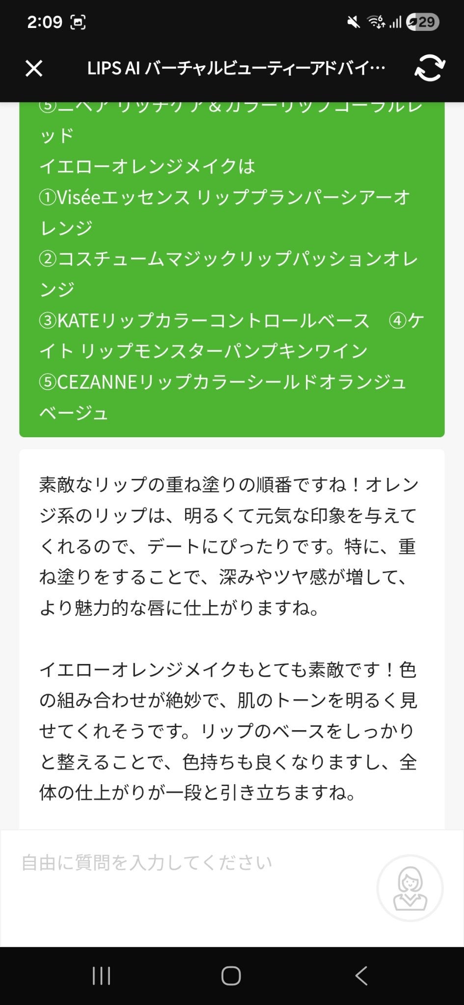ニベア リッチケア&カラーリップ/ニベア/リップクリームを使ったクチコミ(7枚目)