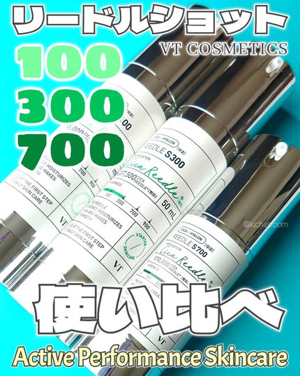 リードルショット100/VT/美容液を使ったクチコミ(1枚目)