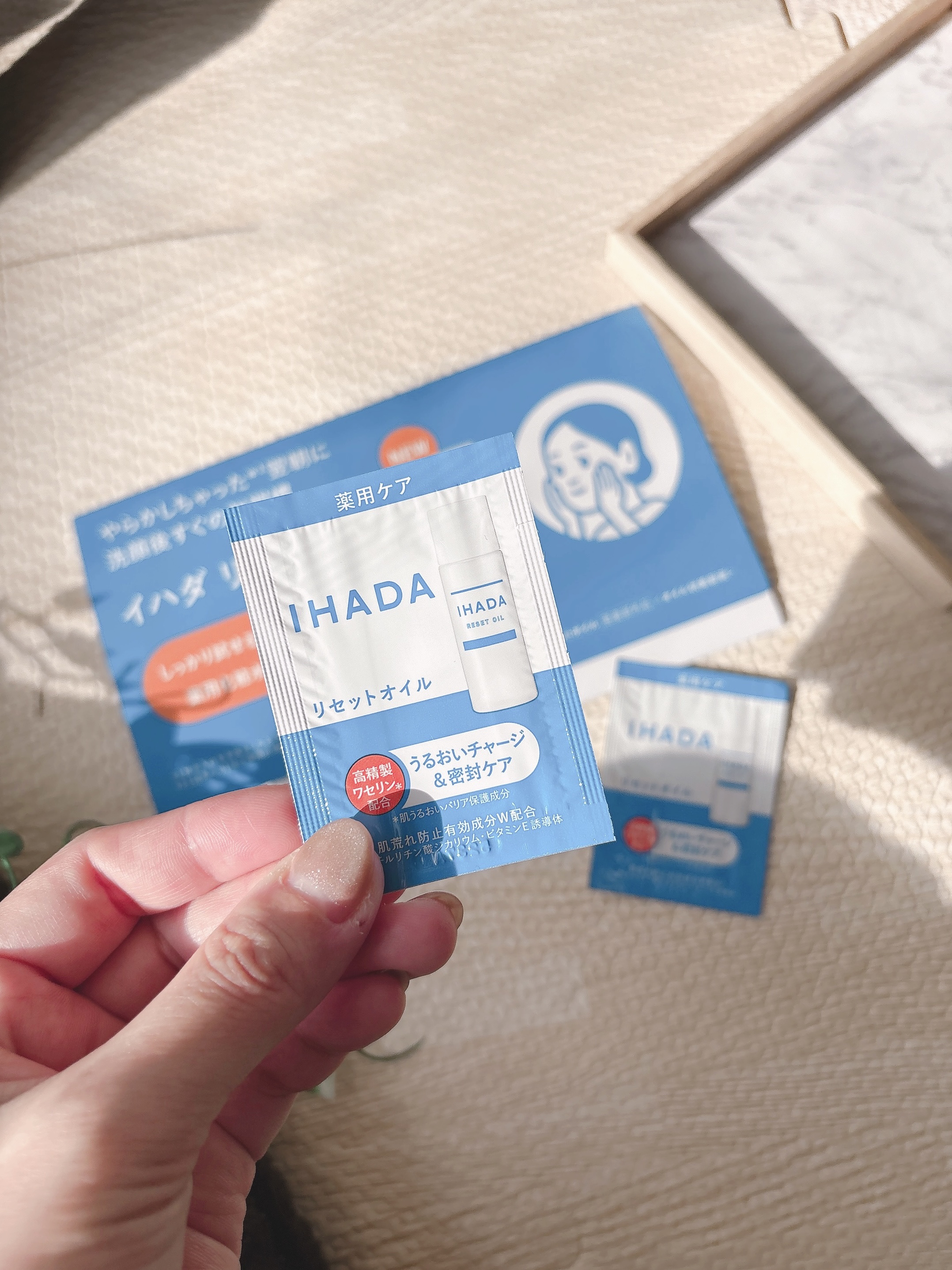 イハダ　薬用リセットオイル（医薬部外品）/IHADA/美容液を使ったクチコミ（3枚目）