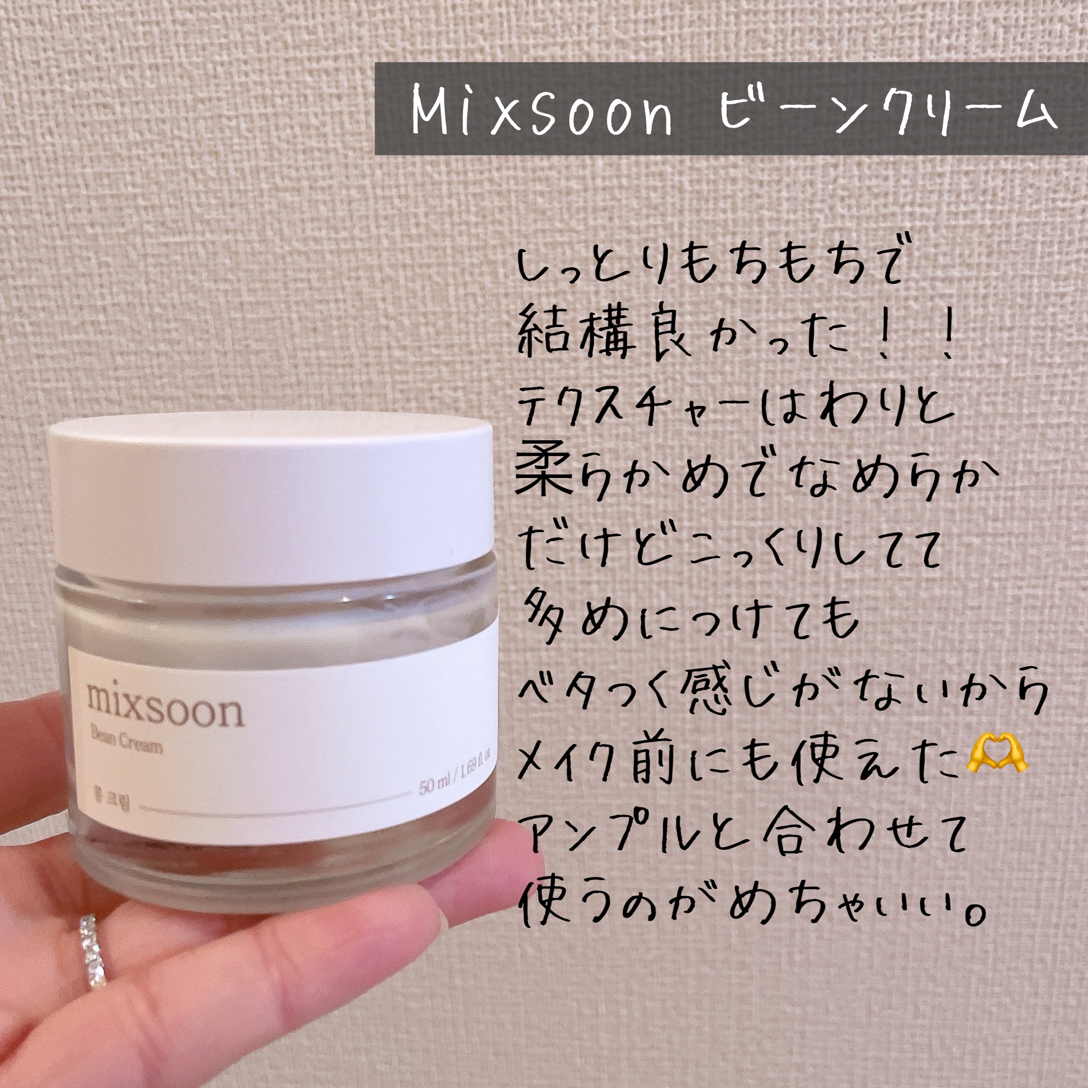 リップスリーピングマスク/LANEIGE/リップバームを使ったクチコミ（2枚目）