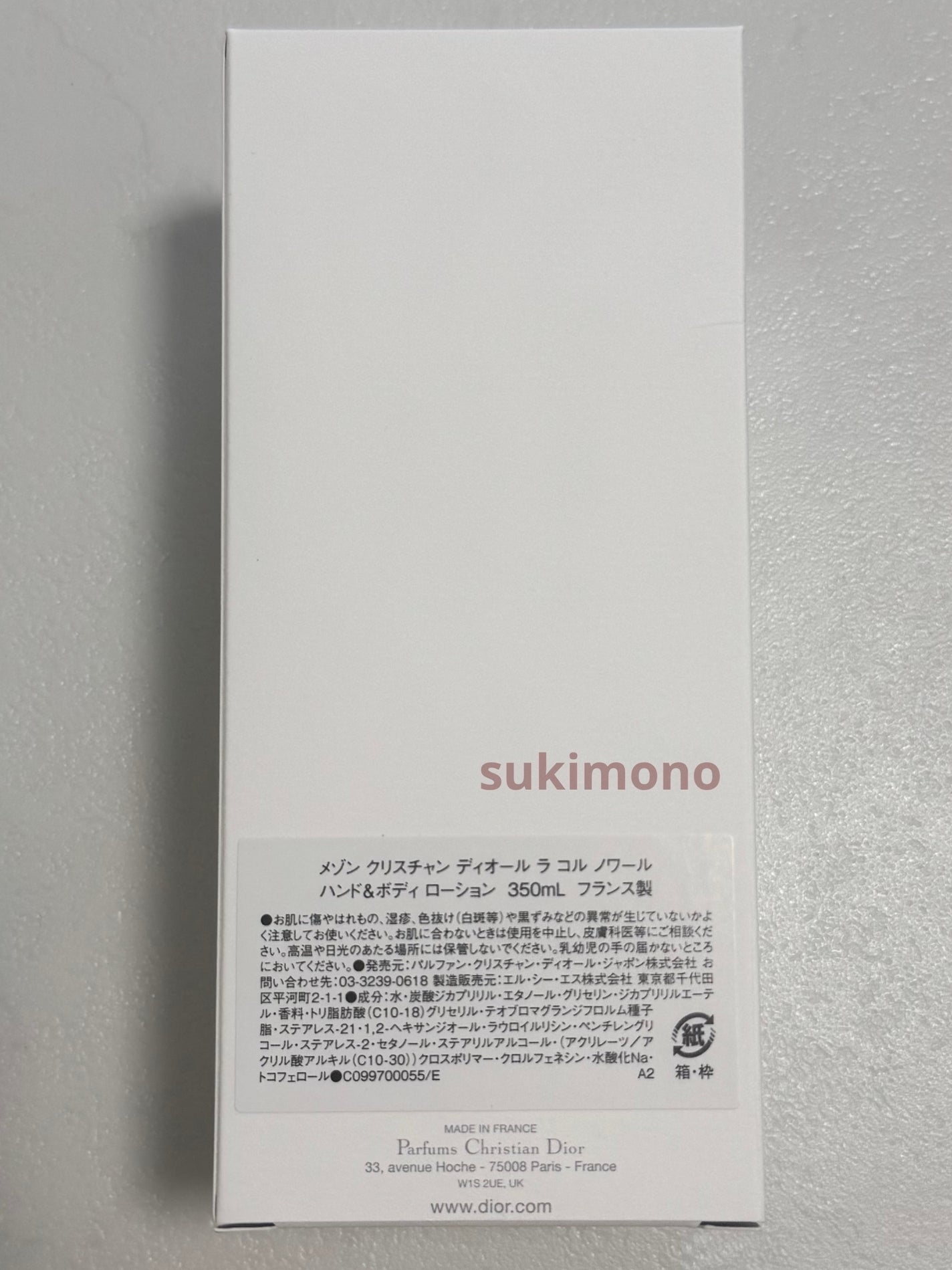 メゾン クリスチャン ディオール ラ コル ノワール ハンド&ボディ ローション/Dior/ボディローションを使ったクチコミ(4枚目)