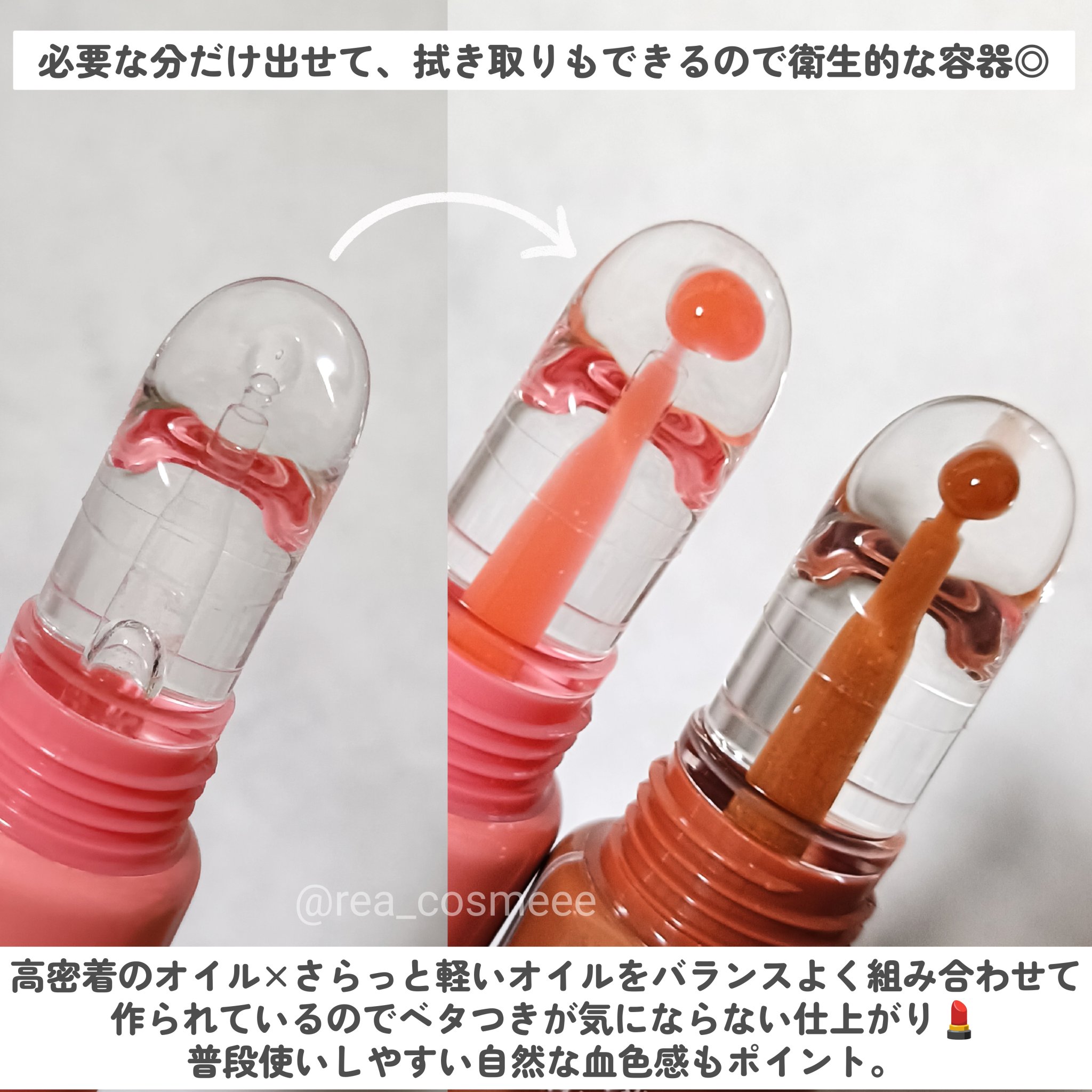 CathyDoll インテンシブUV リップセラム/CathyDoll/リップ美容液を使ったクチコミ（3枚目）