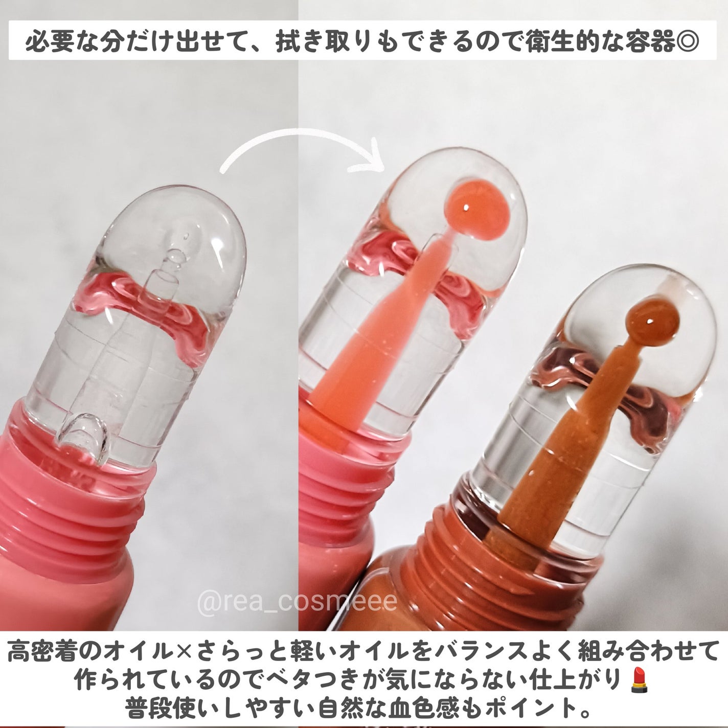 CathyDoll インテンシブUV リップセラム/CathyDoll/リップ美容液を使ったクチコミ(3枚目)