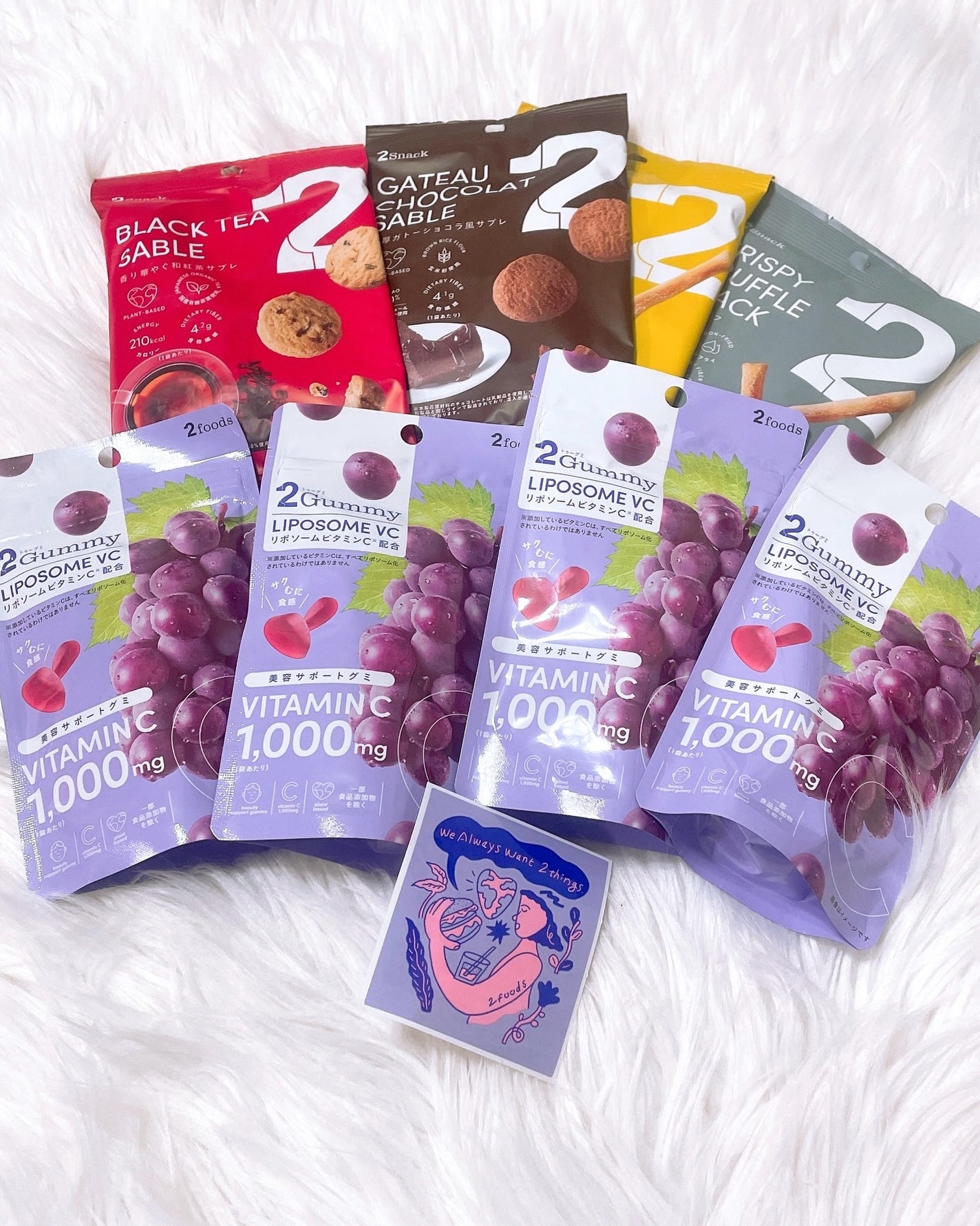 2Gummy LIPOSOME VC/2foods/美容サプリメントを使ったクチコミ(5枚目)