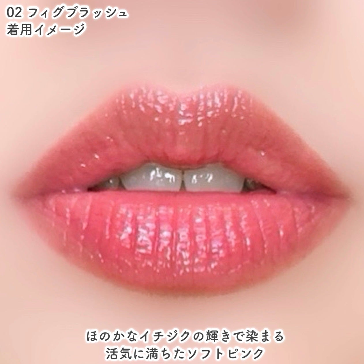 ウォーターグレーズリップティント/Rest & Recreation BEAUTY/リップティントを使ったクチコミ(5枚目)