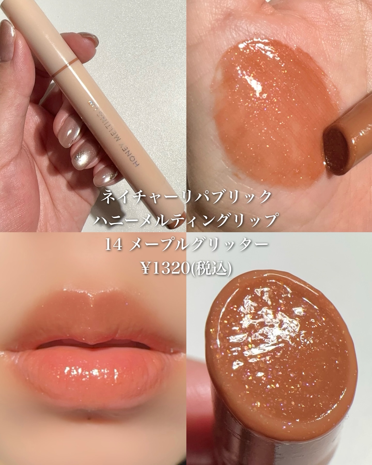 レブロン スーパー ラストラス デューイ シャイン リップスティック/REVLON/口紅を使ったクチコミ（3枚目）