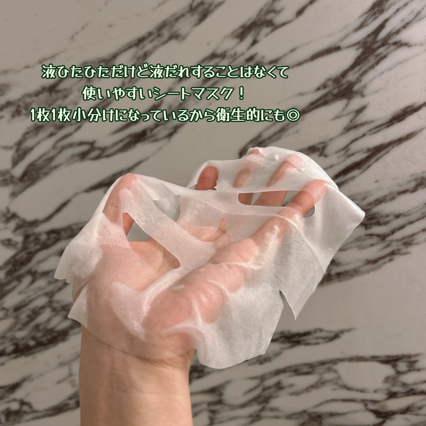 マデカッソシド エッセンシャルマスク/MEDIHEAL/シートマスク・パックを使ったクチコミ(3枚目)