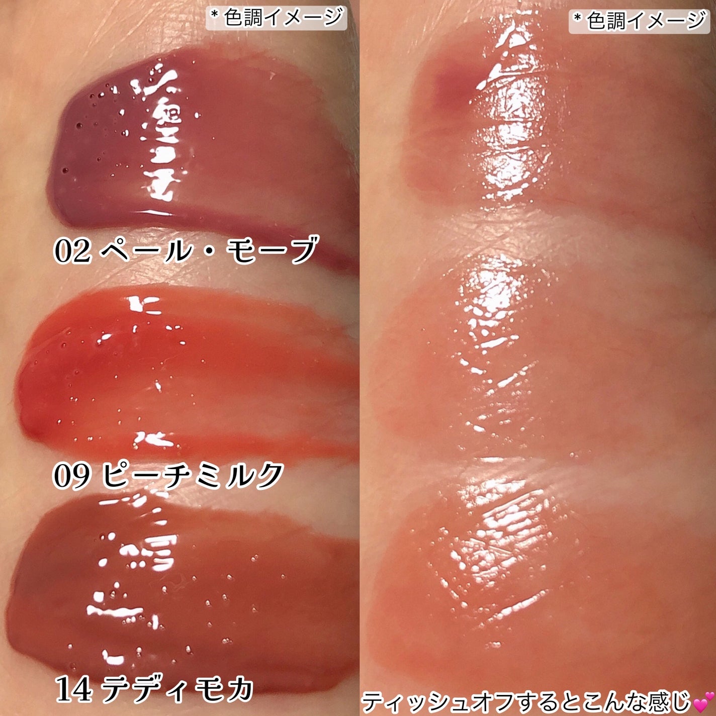 ドットオンムードワンウェイグロイティント/Heart Percent/リップティントを使ったクチコミ(5枚目)