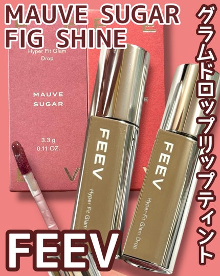 グラムドロップリップティント/FEEV/リップティントを使ったクチコミ(1枚目)