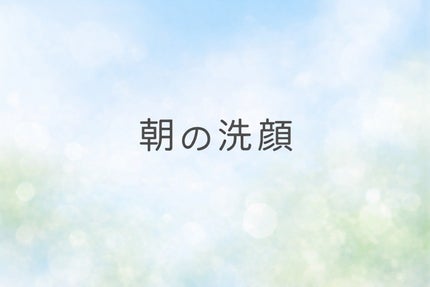 V 酵素洗顔パウダー/unlabel/洗顔パウダーを使ったクチコミ(1枚目)