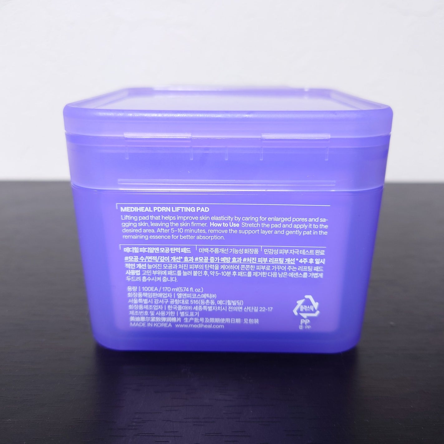 PDRN リフティングパッド/MEDIHEAL/トナーパッドを使ったクチコミ(2枚目)