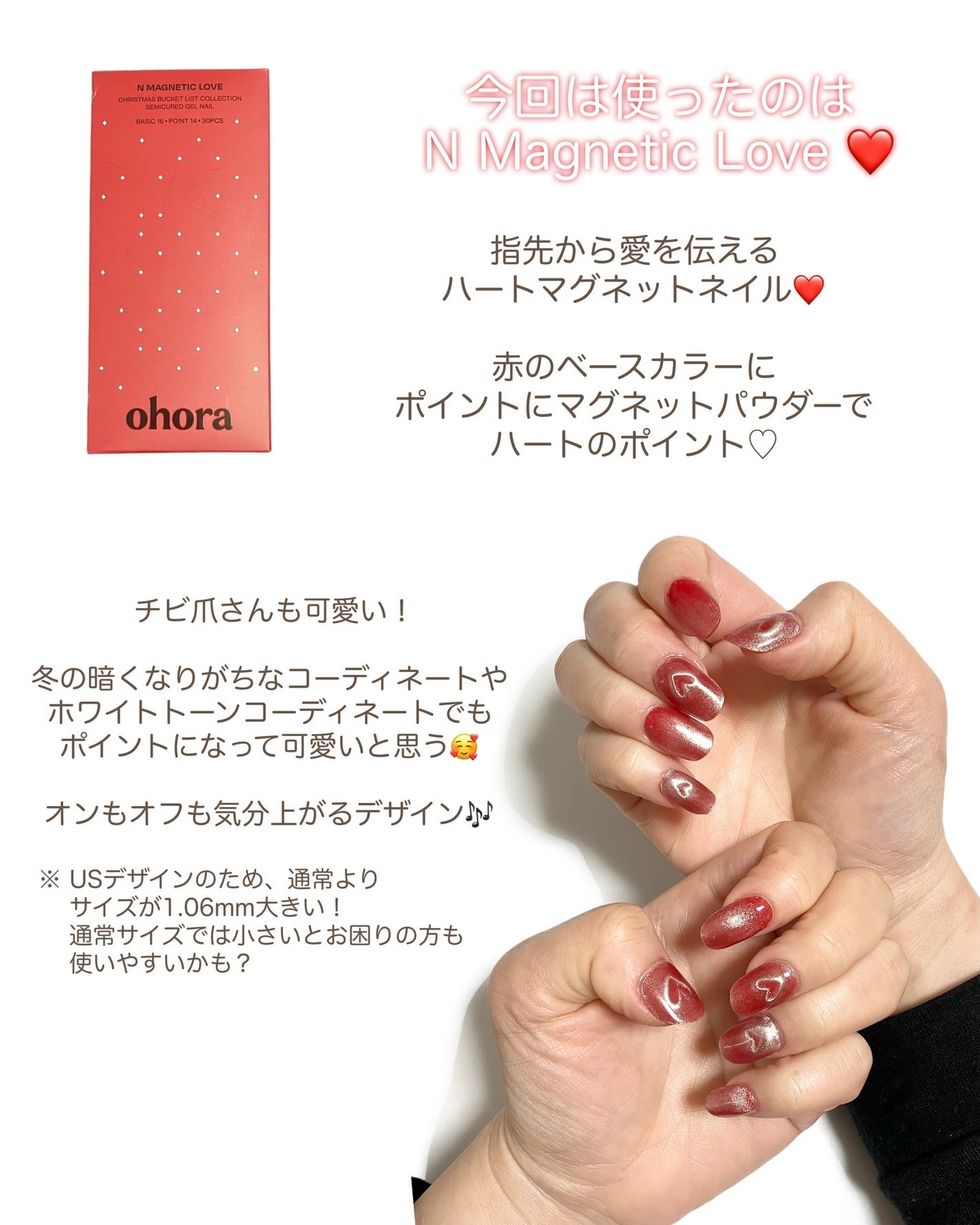 セミキュアジェルネイル(ハンド)/ohora/ネイルシールを使ったクチコミ(8枚目)