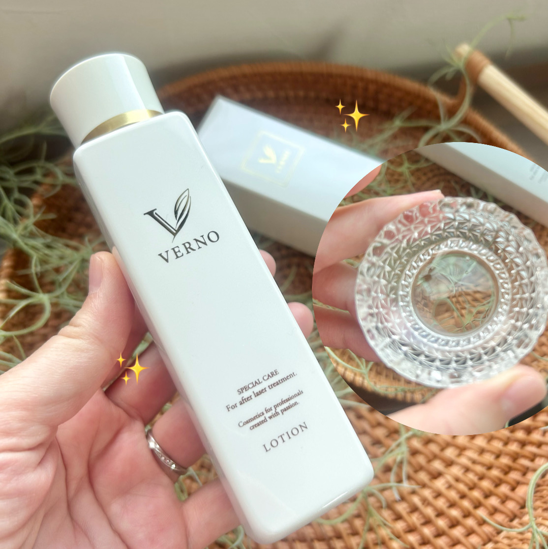 VERNO SKIN クリーム〈医薬部外品〉/VERNO SKIN CARE/フェイスクリームを使ったクチコミ（2枚目）