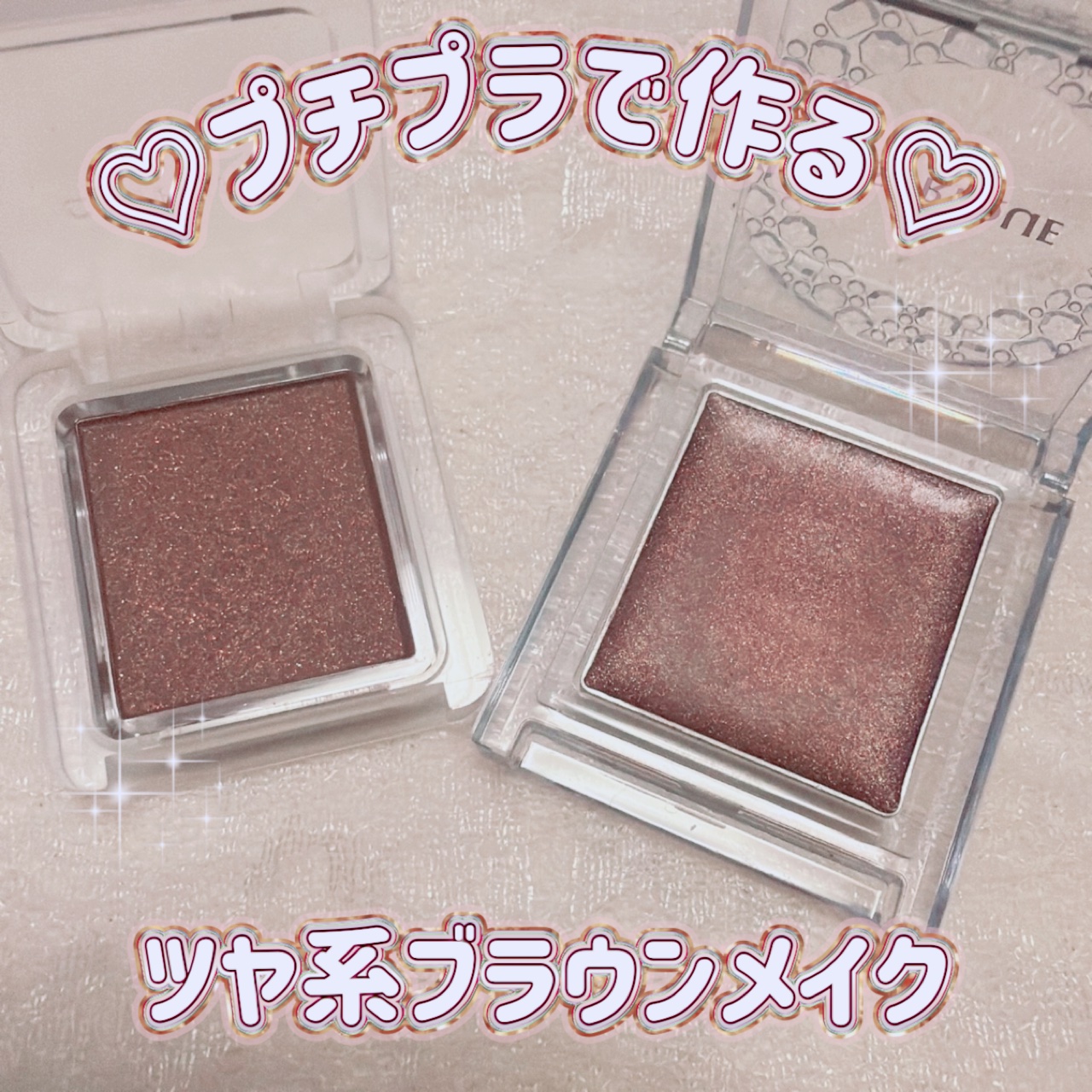 セレクト アイカラー Ｎ/ESPRIQUE/単色アイシャドウを使ったクチコミ（1枚目）