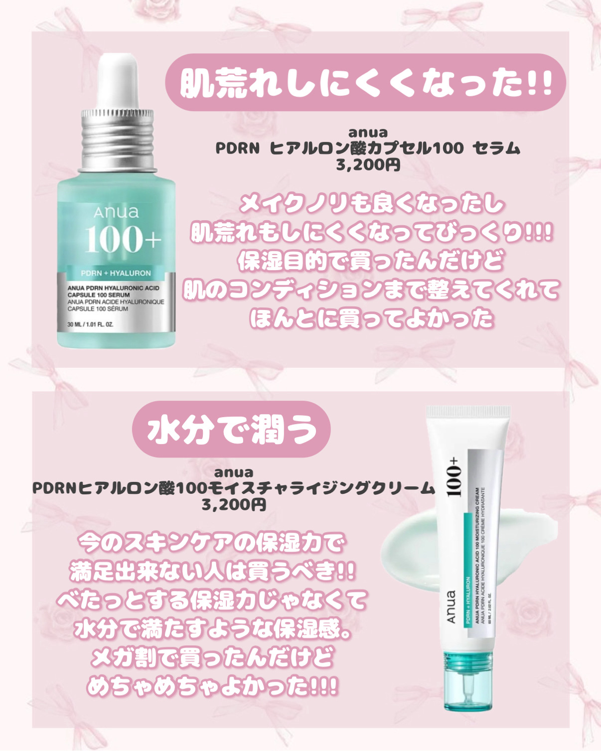 スムースクレンジングバーム/PERFECT ONE  FOCUS/クレンジングバームを使ったクチコミ（2枚目）