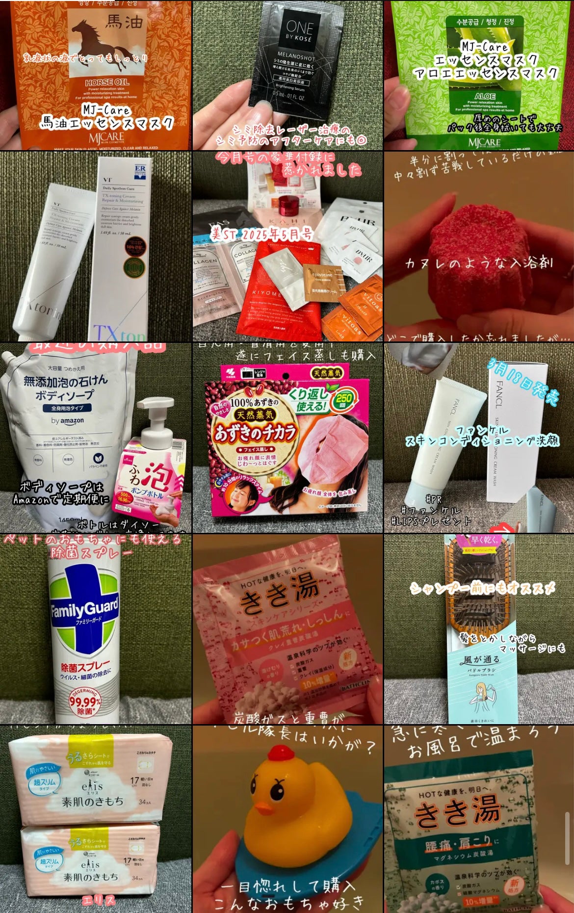 あんころもち on LIPS 「今年も大変お世話になりました!たくさんのいいね👍フォロー、クリ..」(7枚目)