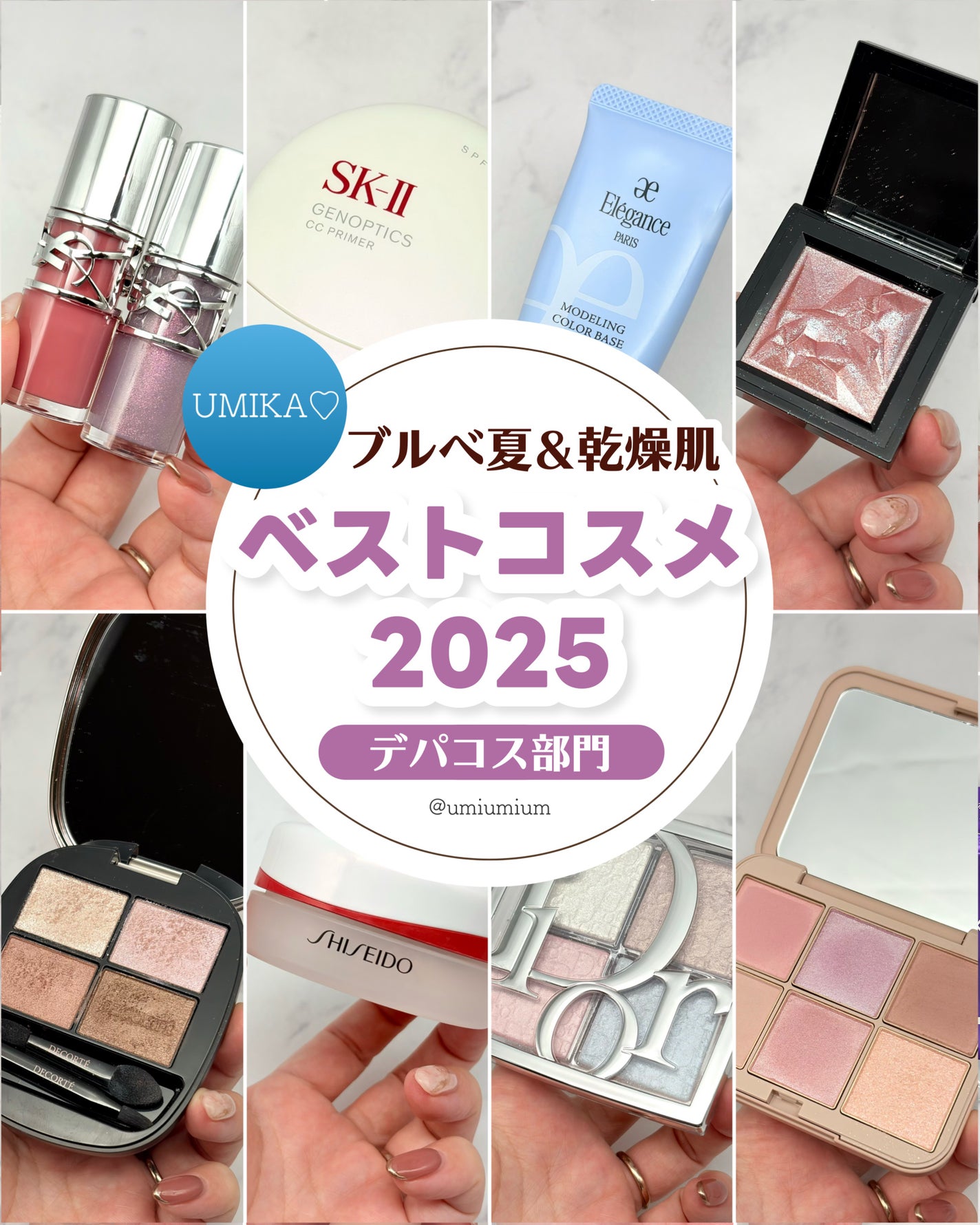 アイデザイナー n/SNIDEL BEAUTY/アイシャドウパレットを使ったクチコミ(1枚目)