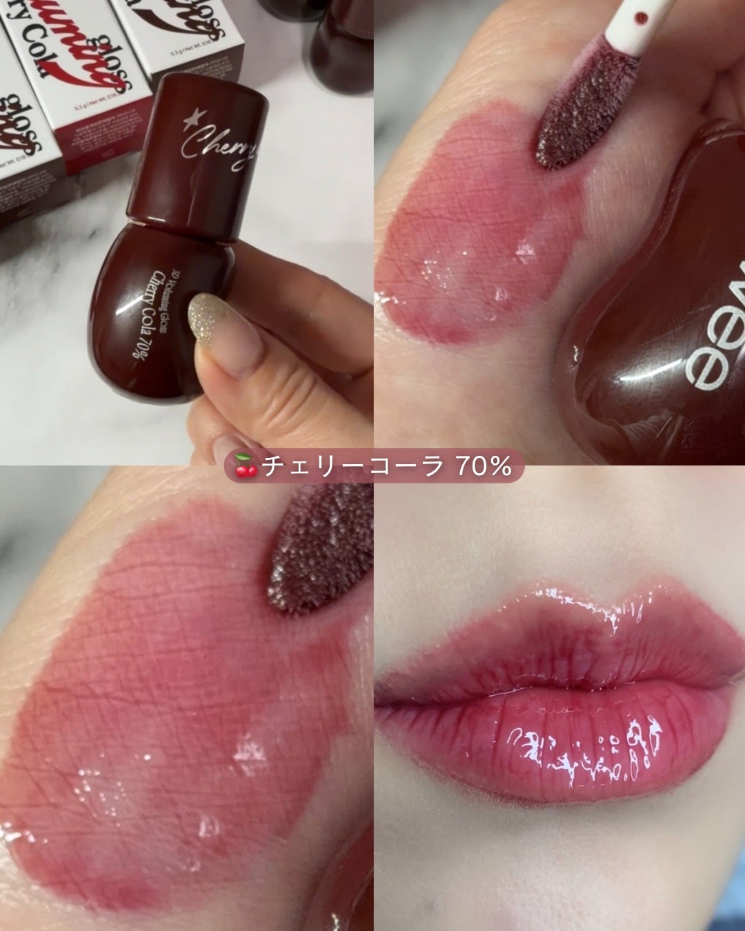 フィー 3Dボリューミンググロス/fwee/リップグロスを使ったクチコミ(3枚目)