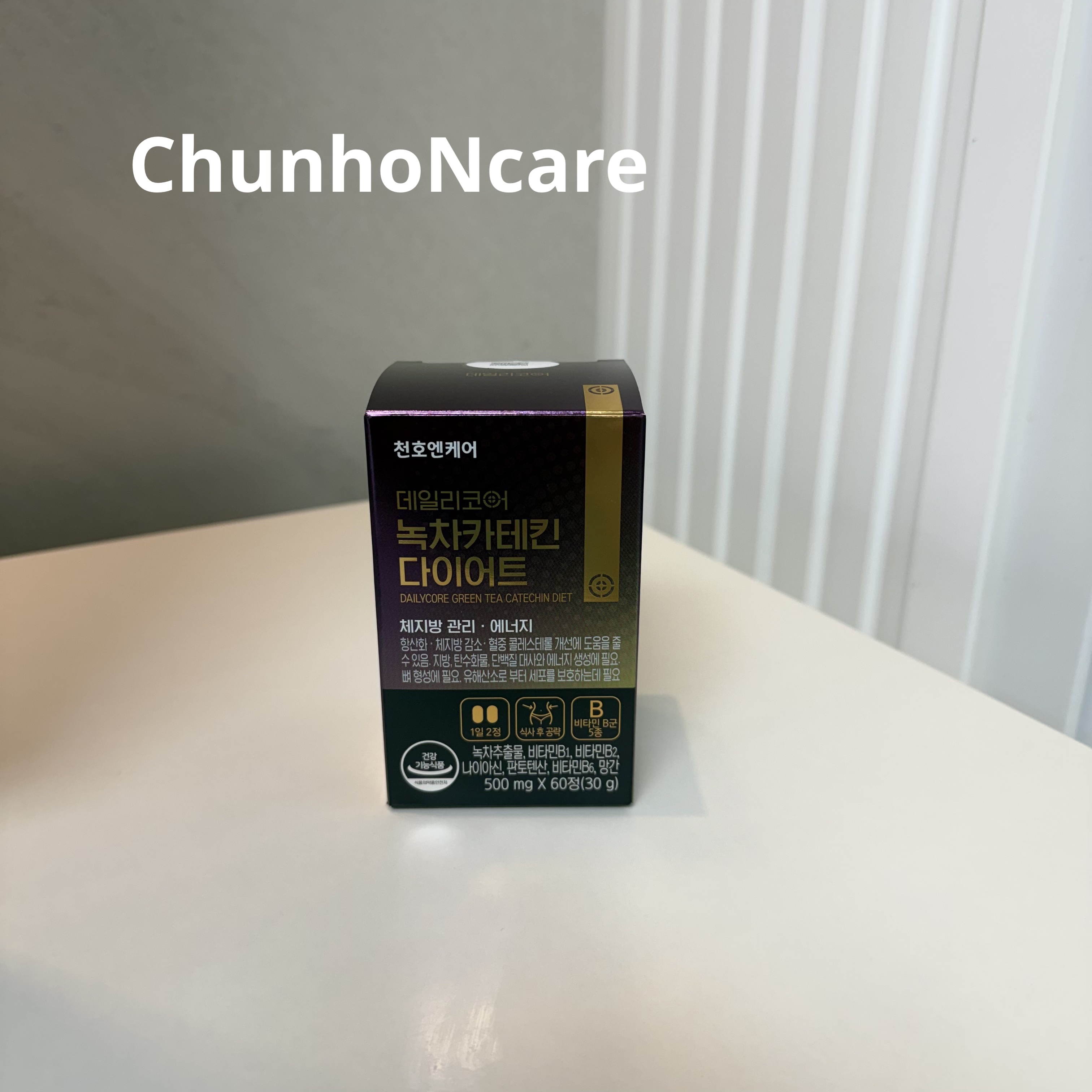 デイリーコア 緑茶 カテキンダイエット/ChunhoNcare/ボディサプリメントを使ったクチコミ（1枚目）