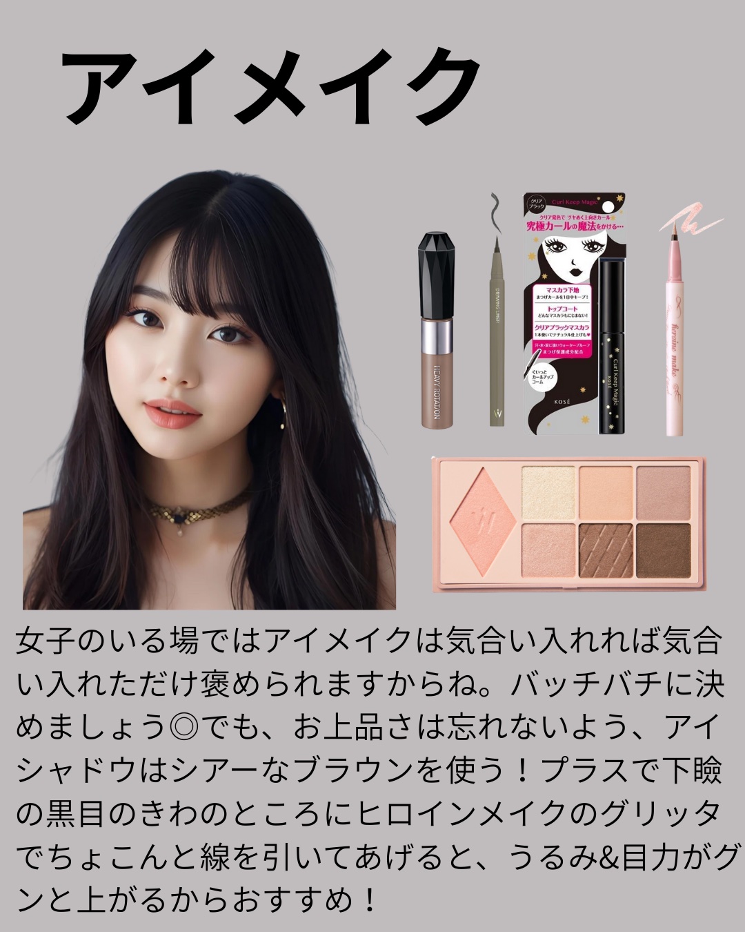 ヘビーローテーション カラーリングアイブロウEX/ヘビーローテーション/眉マスカラを使ったクチコミ（3枚目）