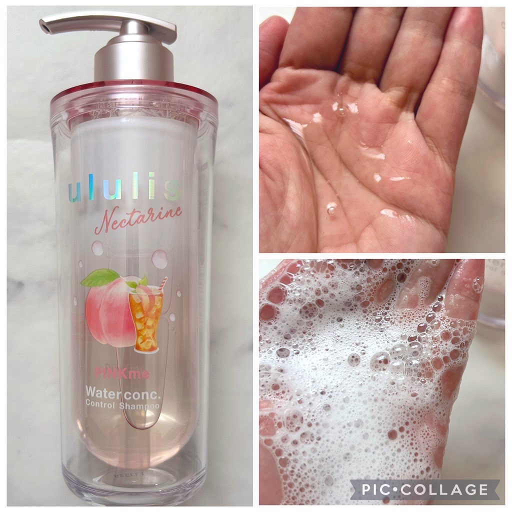 ウルリス ネクタリンティー ピンクミー コントロール シャンプー＆ヘアトリートメント/ululis/市販シャンプーを使ったクチコミ（2枚目）
