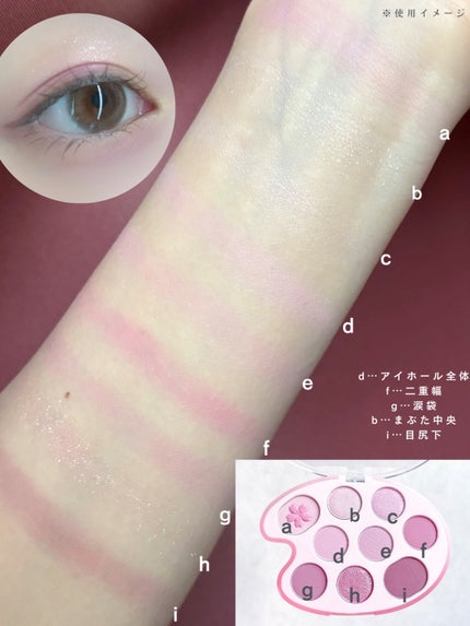 シャドウパレット/dasique/アイシャドウパレットを使ったクチコミ(4枚目)