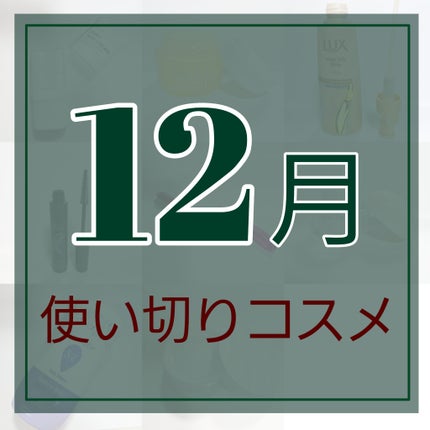 フェミニンウォッシュ マルチベネフィット デイリーバランス/Summer's Eve(サマーズイブ)/デリケートゾーンケアを使ったクチコミ(1枚目)