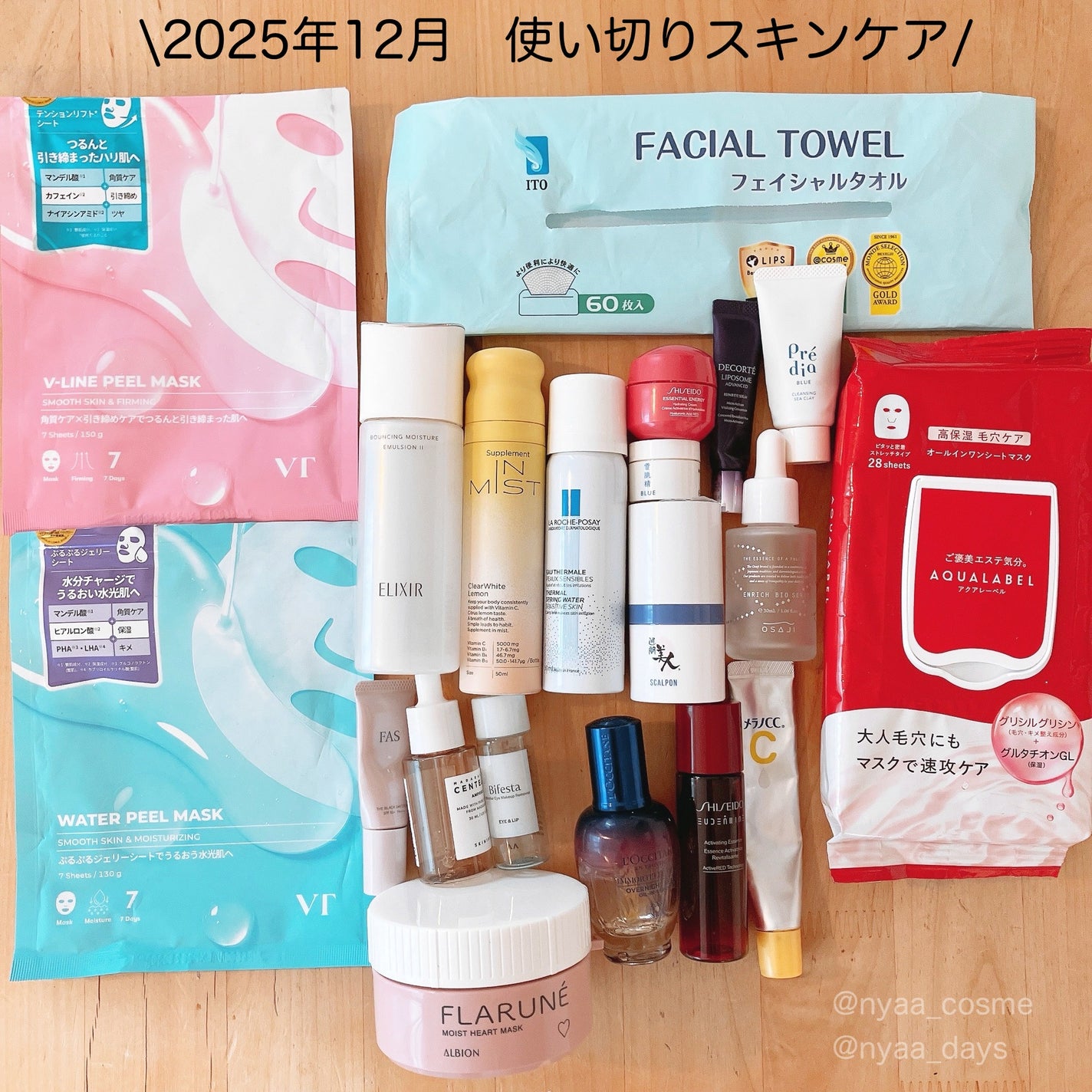 イモーテル オーバーナイトリセットセラム/L'OCCITANE/美容液を使ったクチコミ(1枚目)