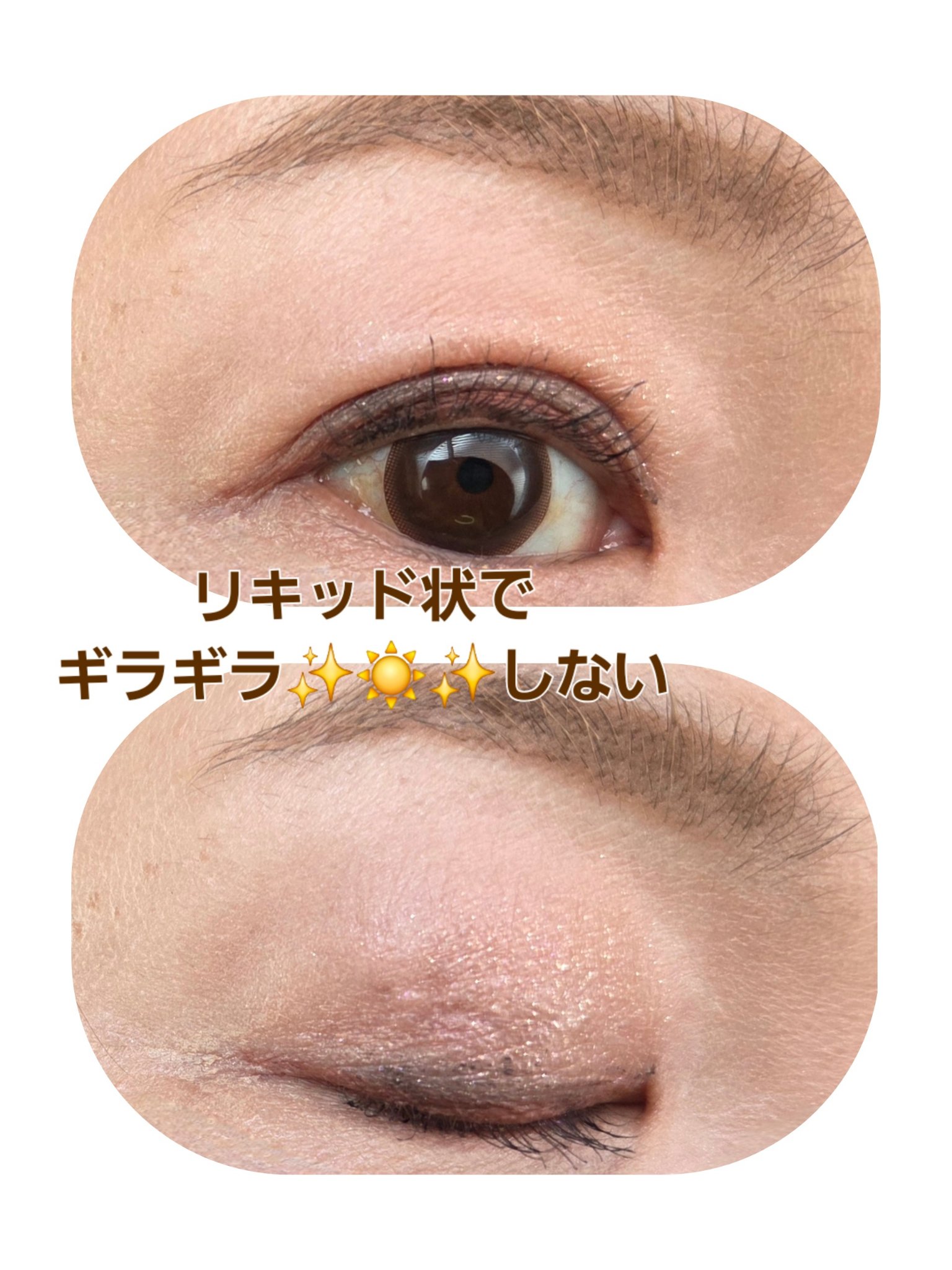 クリーミータッチライナー/キャンメイク/ジェルアイライナーを使ったクチコミ（3枚目）