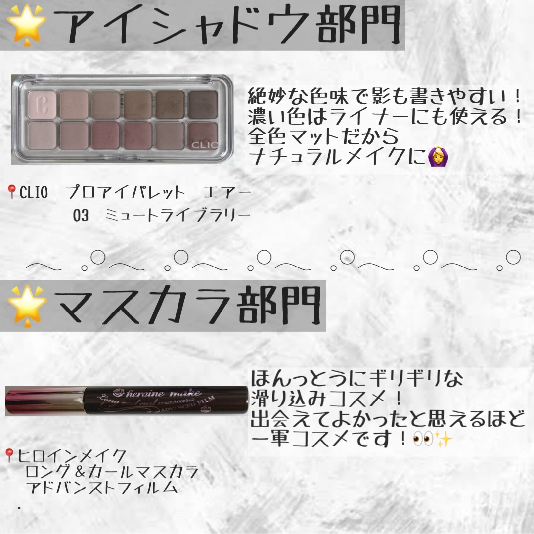 ラスティングリキッドライナー/キャンメイク/リキッドアイライナーを使ったクチコミ（2枚目）