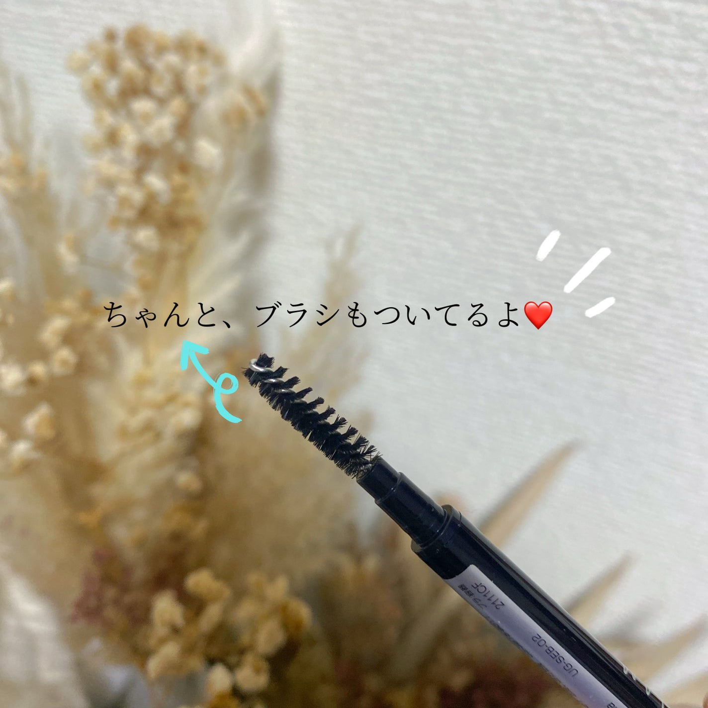 びーちゃん🍓⸝⸝꙳ on LIPS 「いつのまにか見かけなくなってた幻のコレ!やっっつと見つけました..」(4枚目)