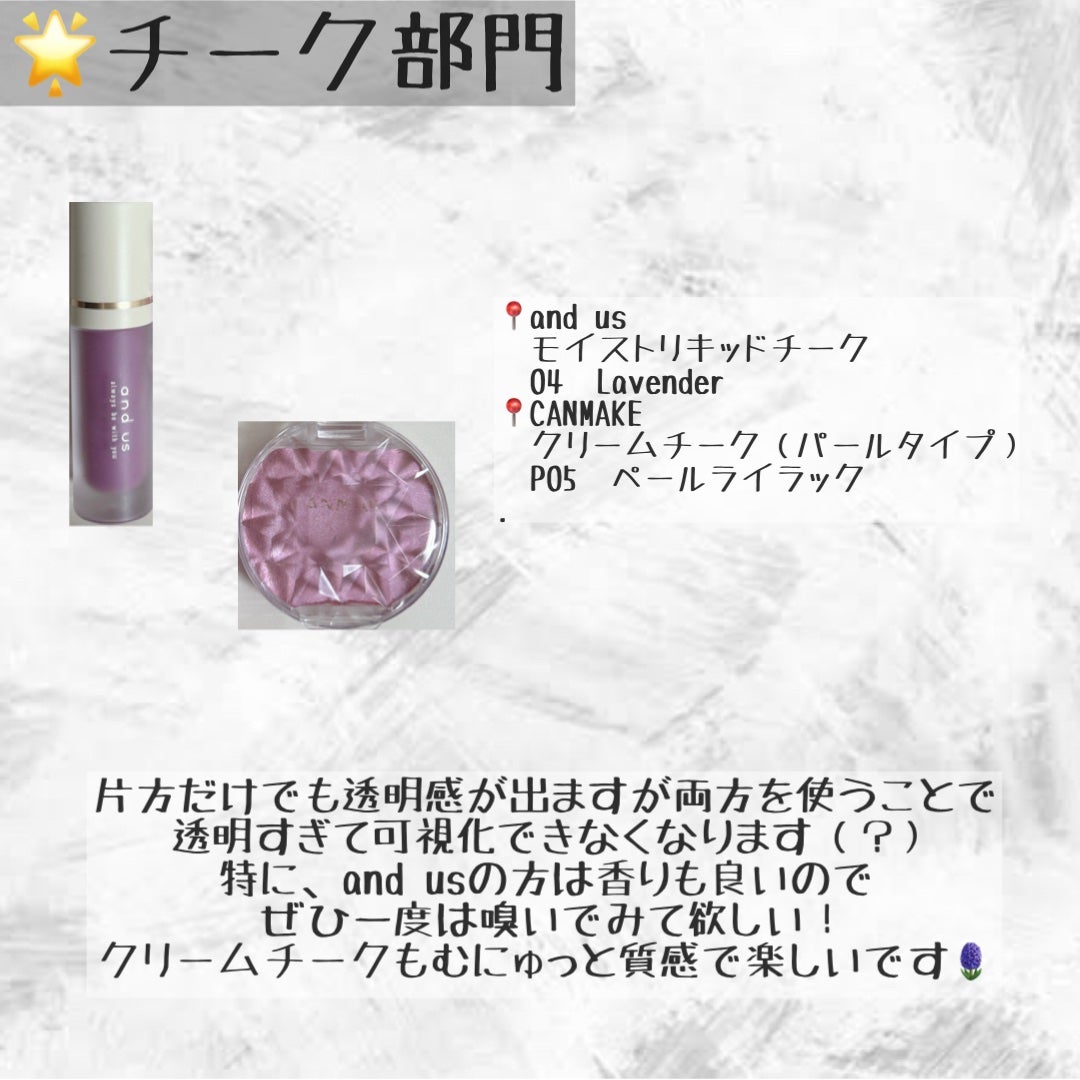 ロング&カールマスカラ アドバンストフィルム/ヒロインメイク/マスカラを使ったクチコミ(7枚目)