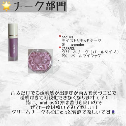 ロング&カールマスカラ アドバンストフィルム/ヒロインメイク/マスカラを使ったクチコミ(7枚目)